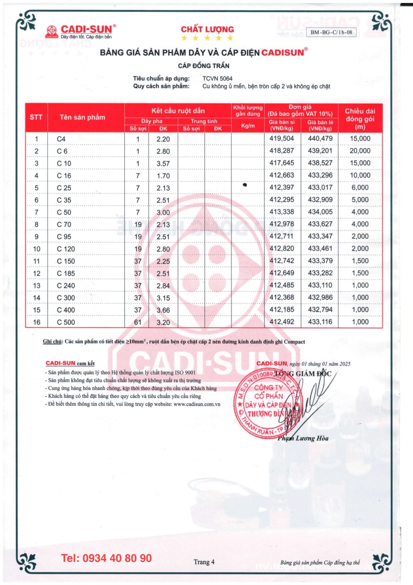 CÁP ĐỒNG TRẦN CADISUN CÁP ĐỒNG TRẦN CADISUN