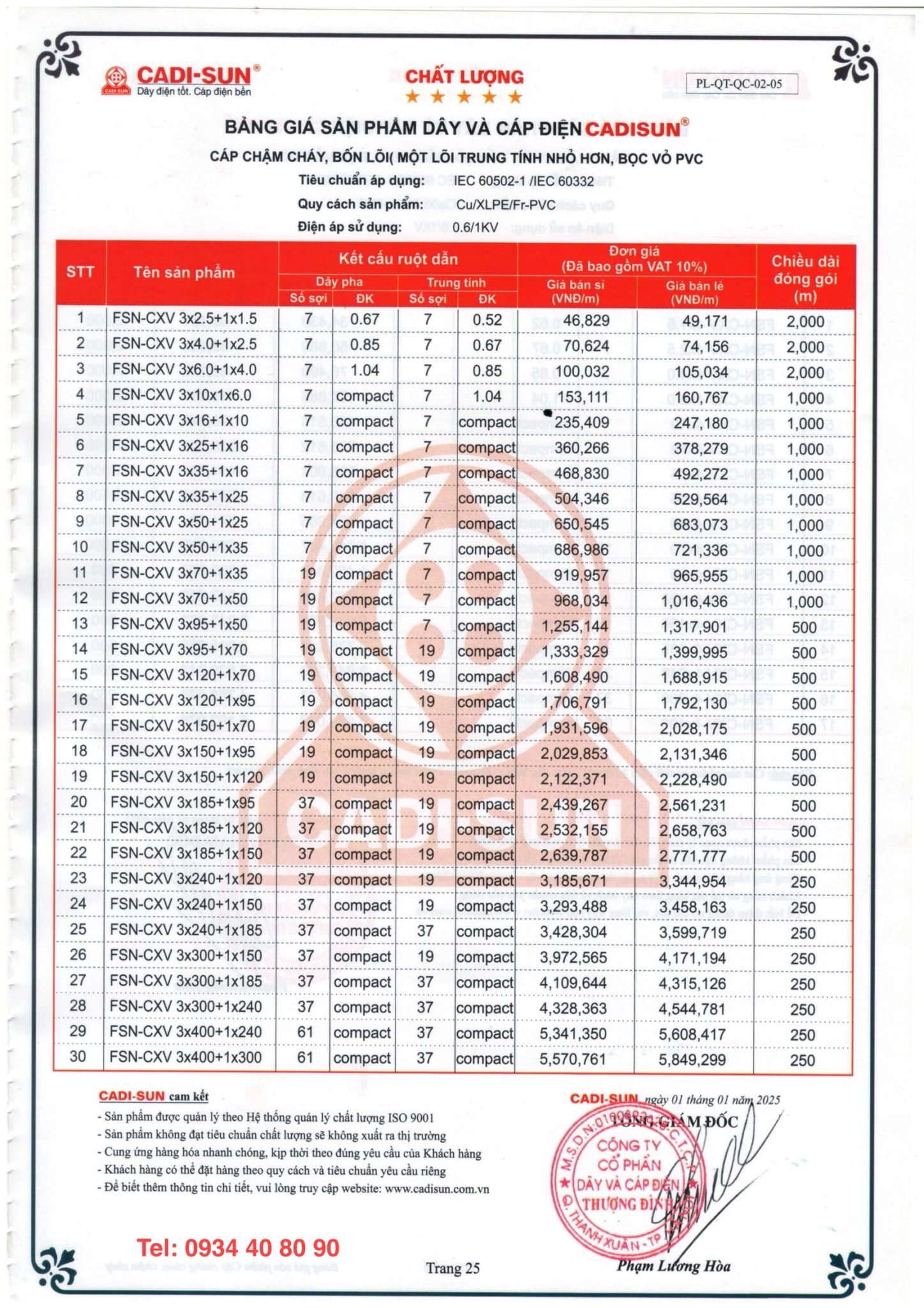 CÁP CHẬM CHÁY CADISUN FSN-CXV 3X+1X