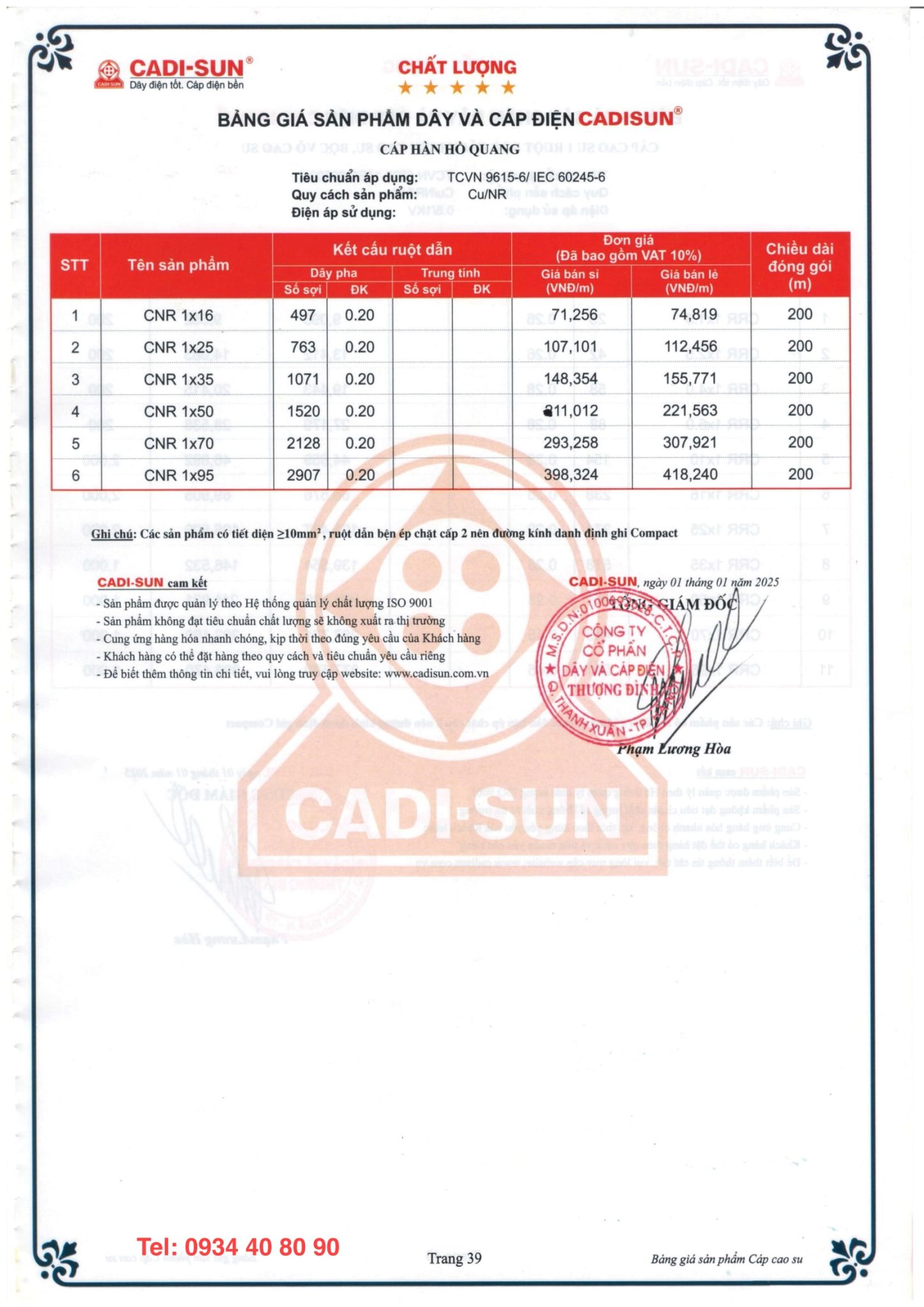CÁP CAO SU CADISUN - CNR 1X
