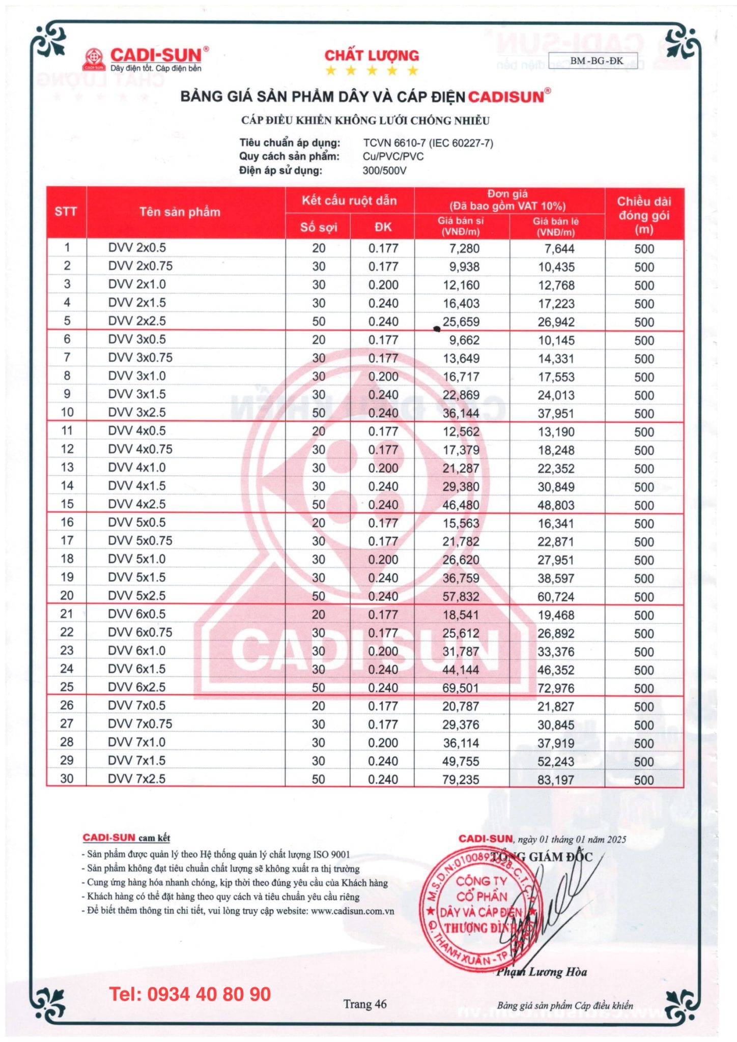 CÁP ĐIỀU KHIỂN KHÔNG LƯỚI CADISUN - DVV 1 CÁP ĐIỀU KHIỂN KHÔNG LƯỚI CADISUN - DVV 1
