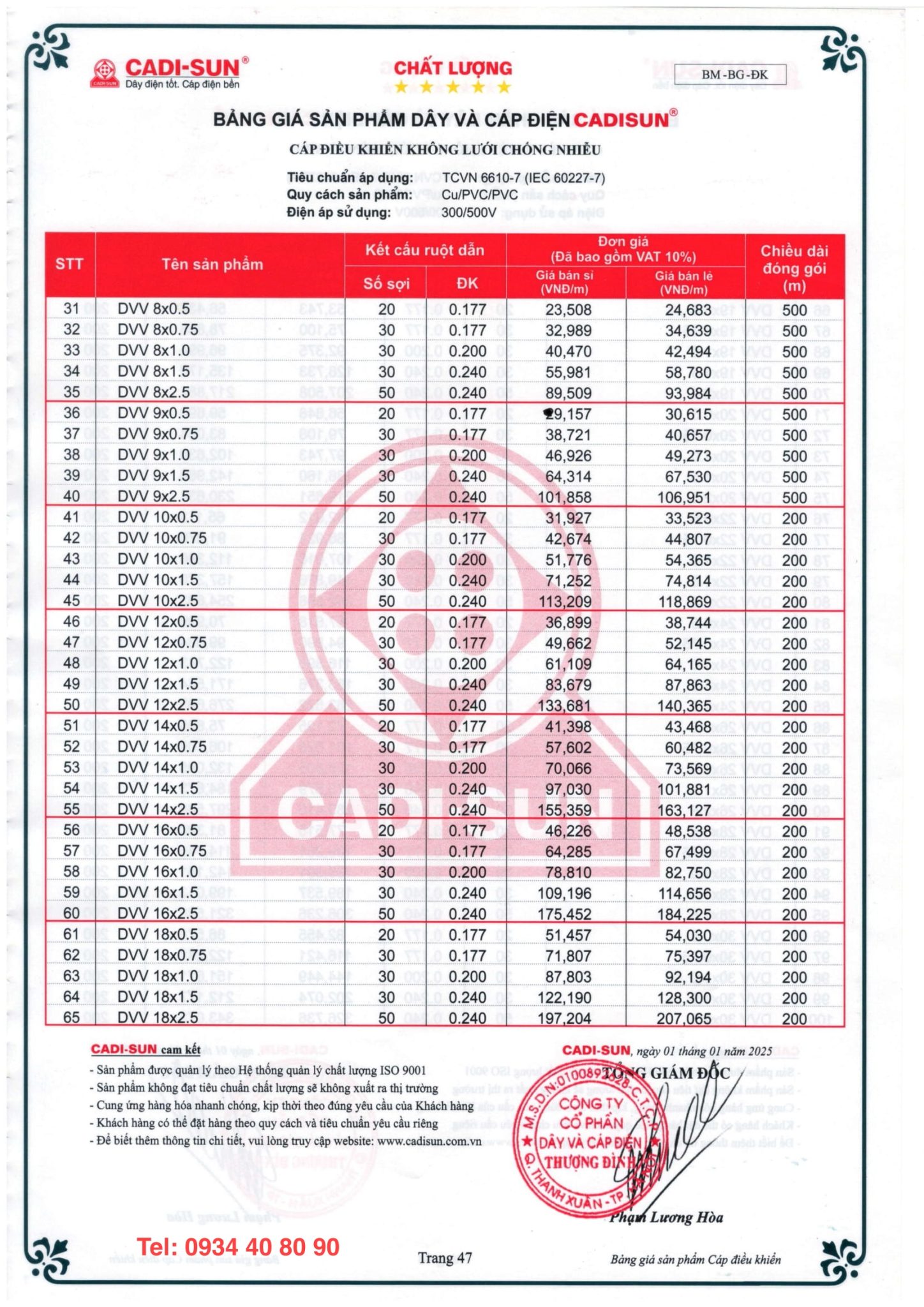 CÁP ĐIỀU KHIỂN KHÔNG LƯỚI CADISUN - DVV 2