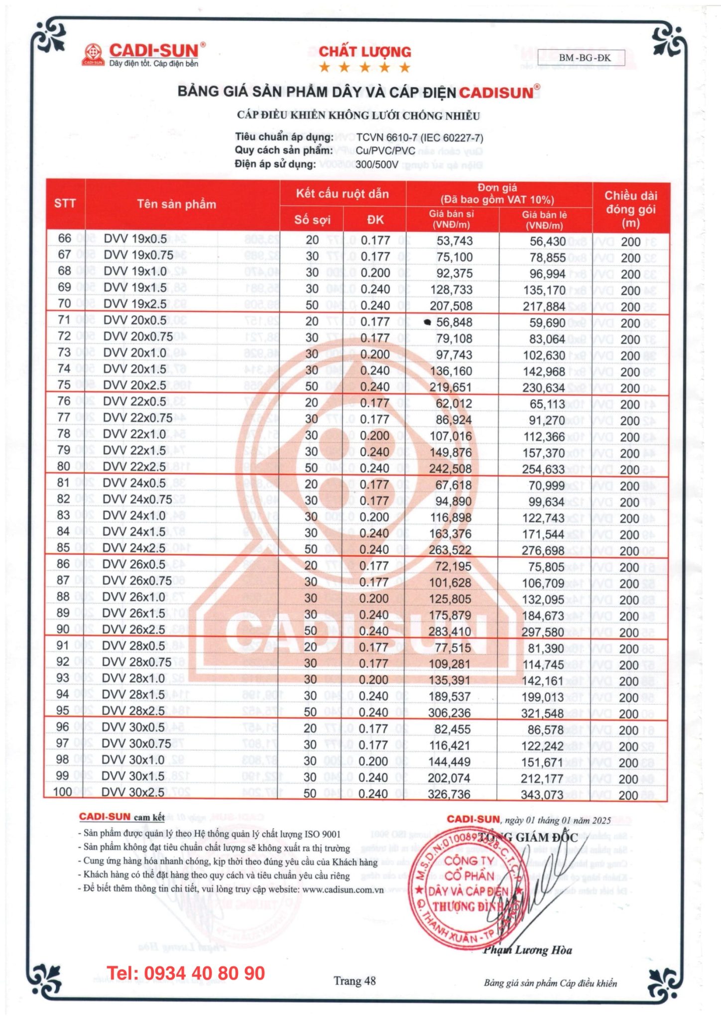 CÁP ĐIỀU KHIỂN KHÔNG LƯỚI CADISUN - DVV 3