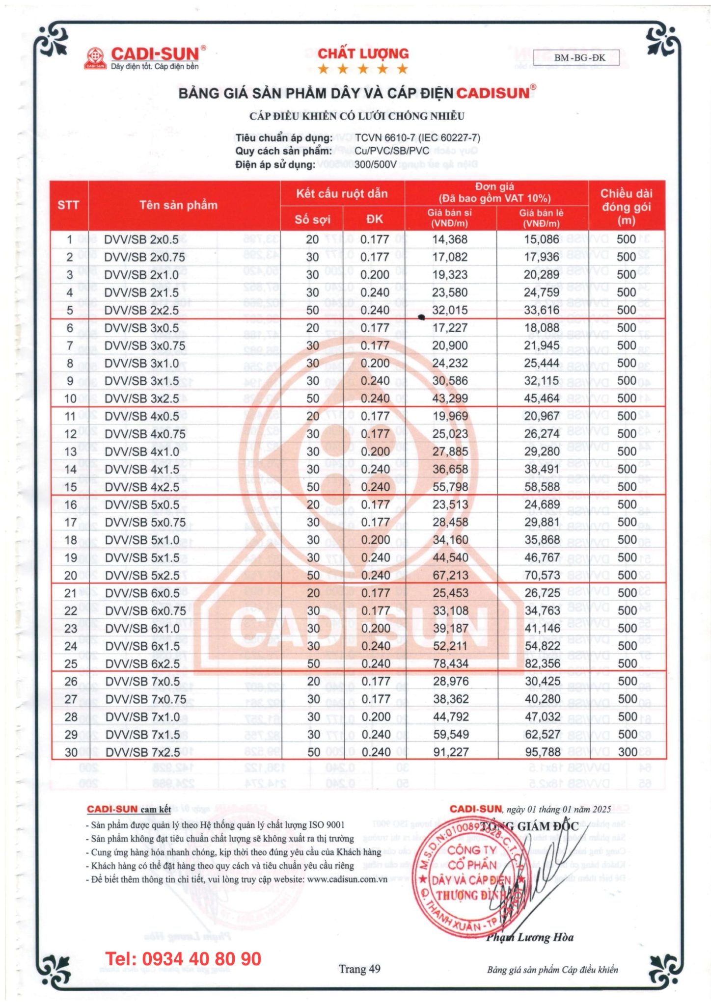 CÁP ĐIỀU KHIỂN CÓ LƯỚI CHỐNG NHIỄU CADISUN - DVV/SB 1 CÁP ĐIỀU KHIỂN CÓ LƯỚI CHỐNG NHIỄU CADISUN - DVV/SB 1