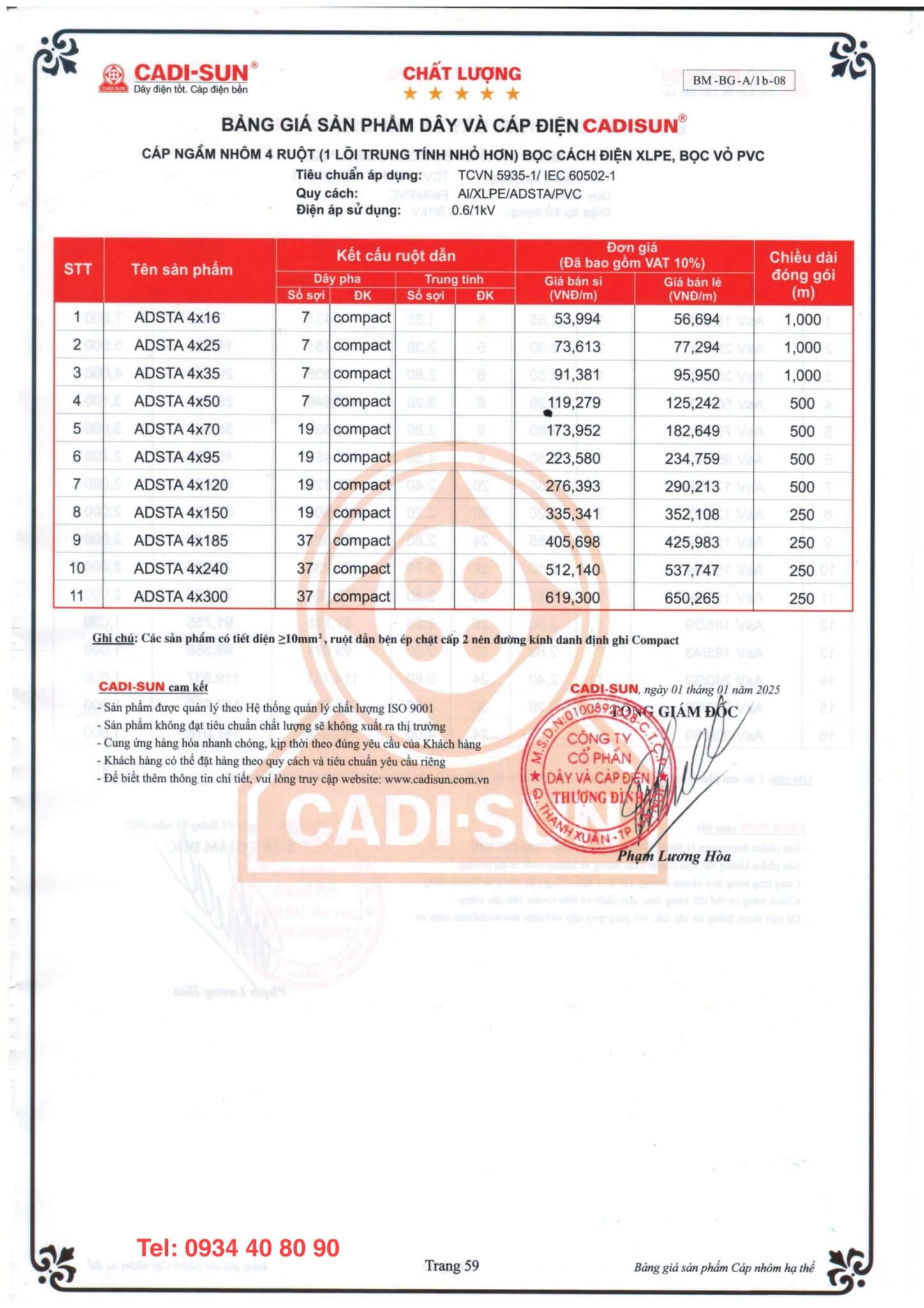 CÁP NHÔM CADISUN NGẦM 4 RUỘT - ADSTA 4X CÁP NHÔM CADISUN NGẦM 4 RUỘT - ADSTA 4X