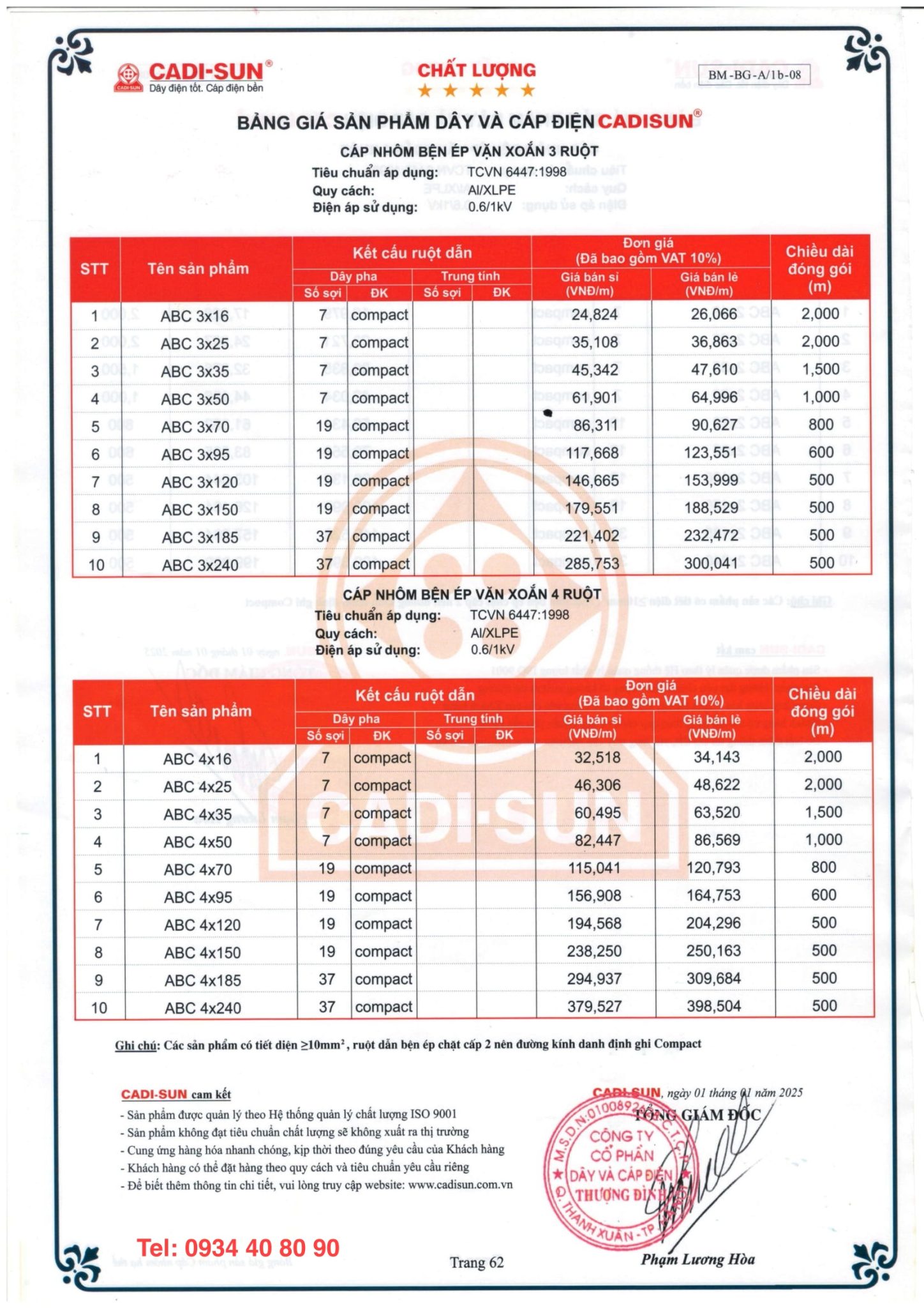 CÁP NHÔM BỆN ÉP VẶN XOẮN CADISUN - ABC 3X CÁP NHÔM BỆN ÉP VẶN XOẮN CADISUN - ABC 3X