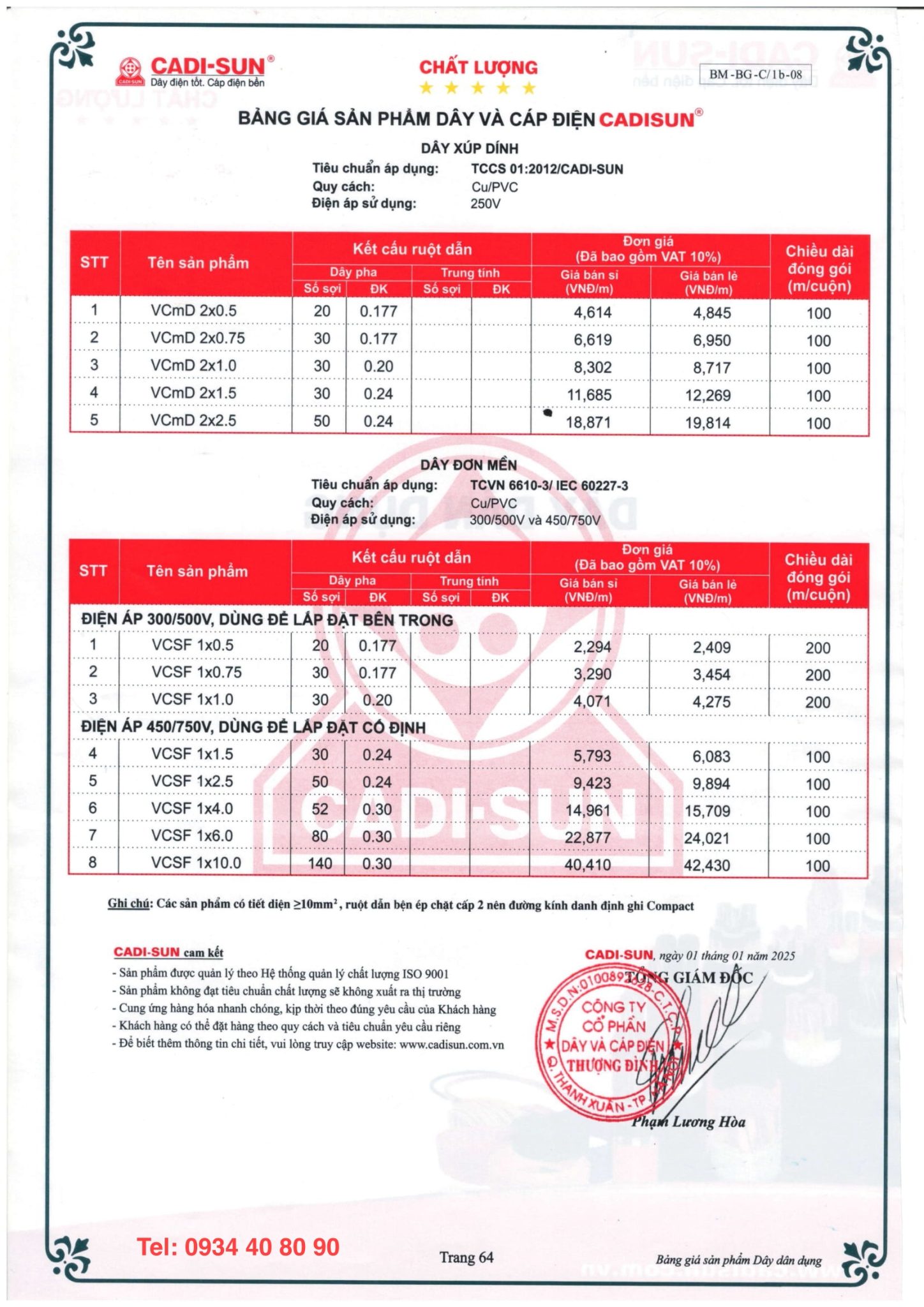 DÂY ĐƠN MỀM CADISUN - VCSF 1X DÂY ĐƠN MỀM CADISUN - VCSF 1X