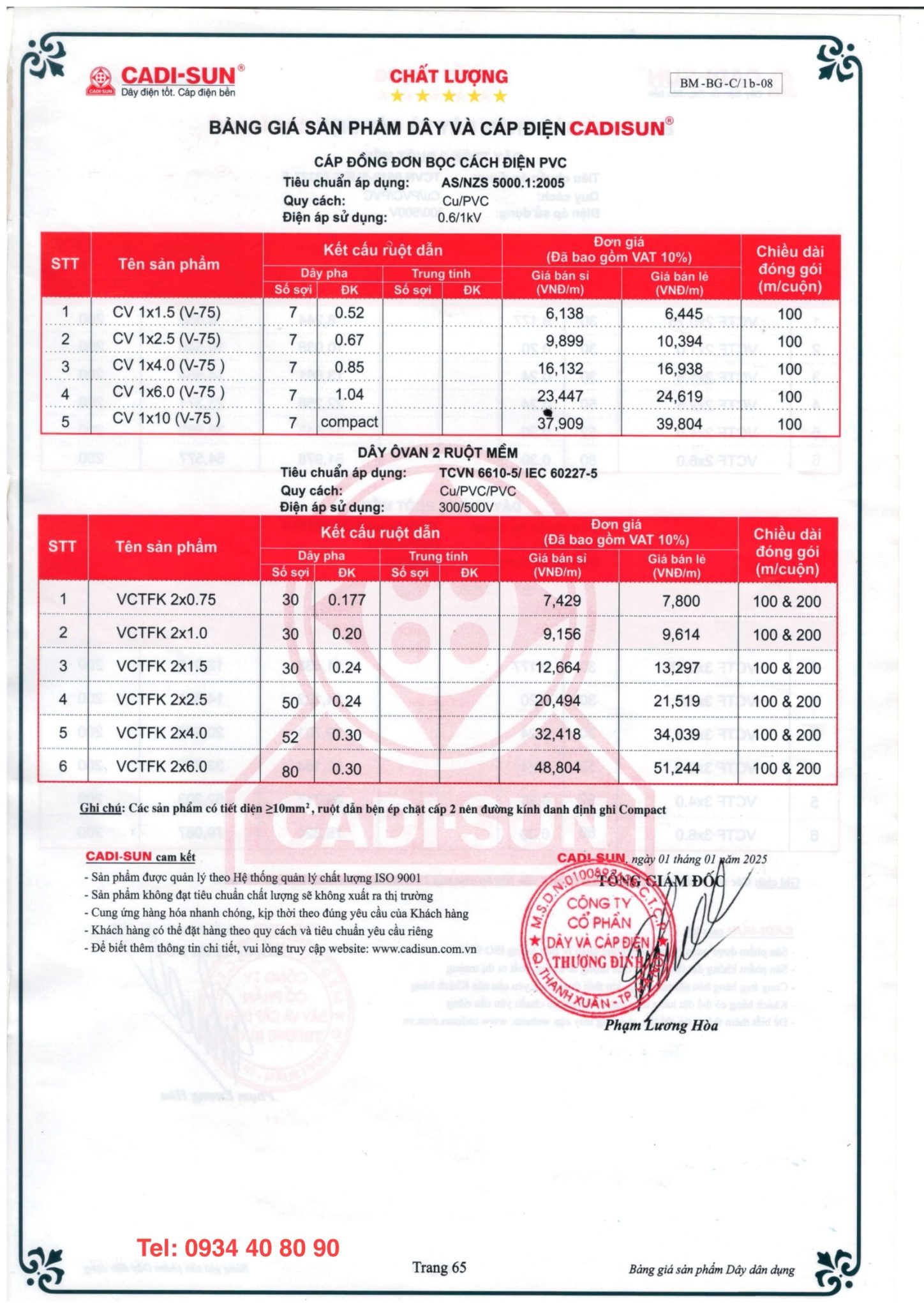 DÂY ĐÔI MỀM DẸT CADISUN - VCTFK 2X DÂY ĐÔI MỀM DẸT CADISUN - VCTFK 2X