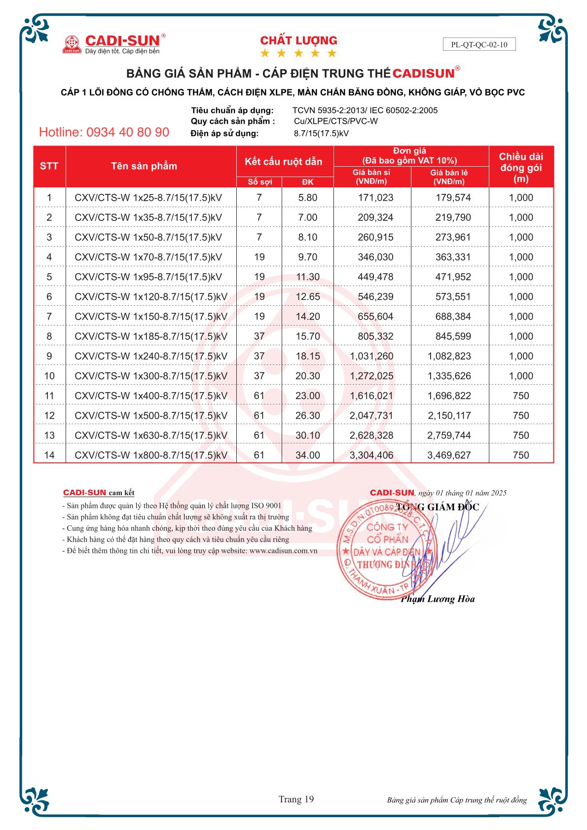 CÁP CADISUN 1 LÕI, MÀN CHẮN BĂNG ĐỒNG, KHÔNG GIÁP - CXV(AXV)/CTS-W 1X? - 8.7/15(17.5)KV