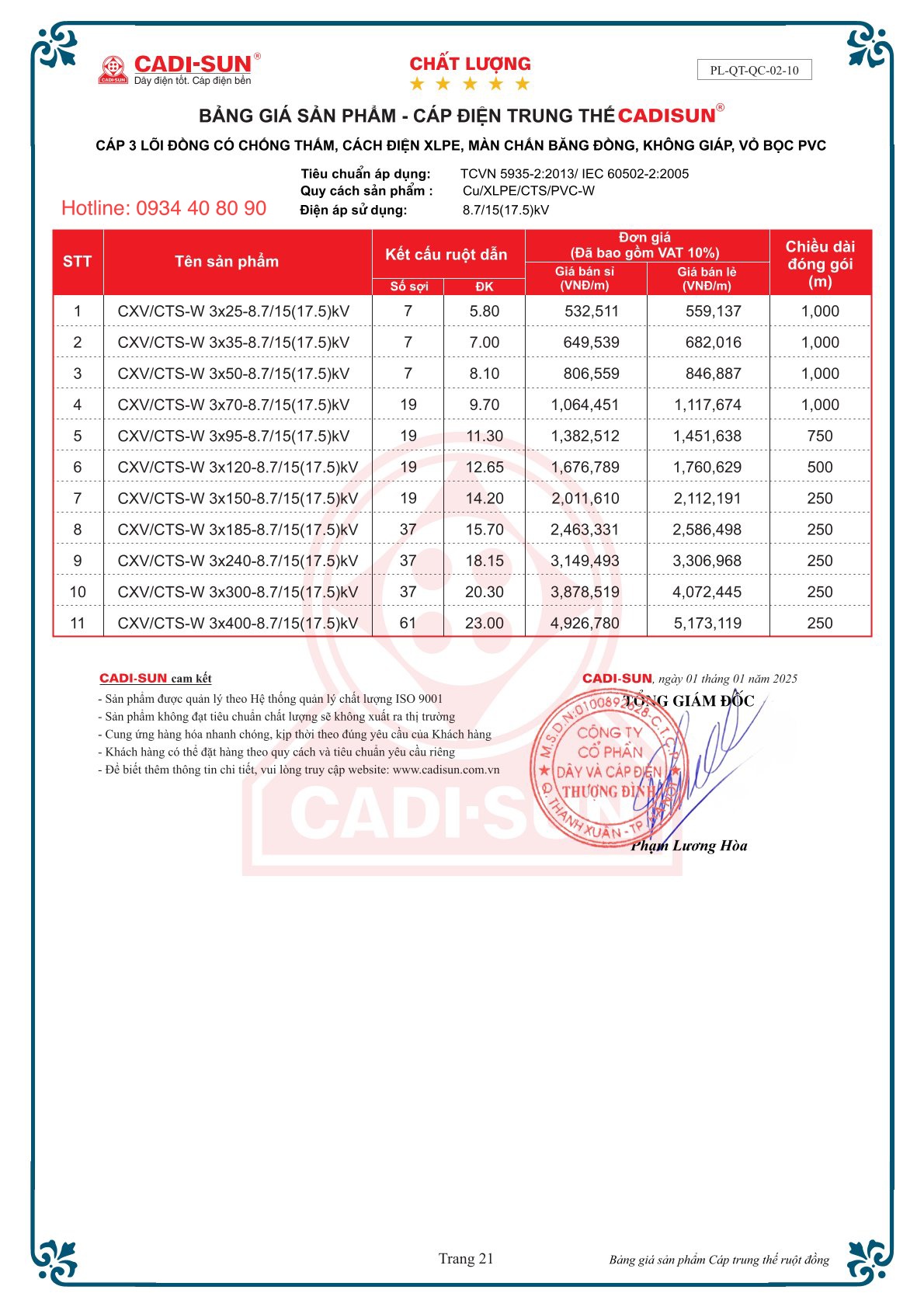 CÁP CADISUN 3 LÕI, MÀN CHẮN BĂNG ĐỒNG, KHÔNG GIÁP - CXV(AXV)/CTS-W 3X? - 8.7/15(17.5)KV