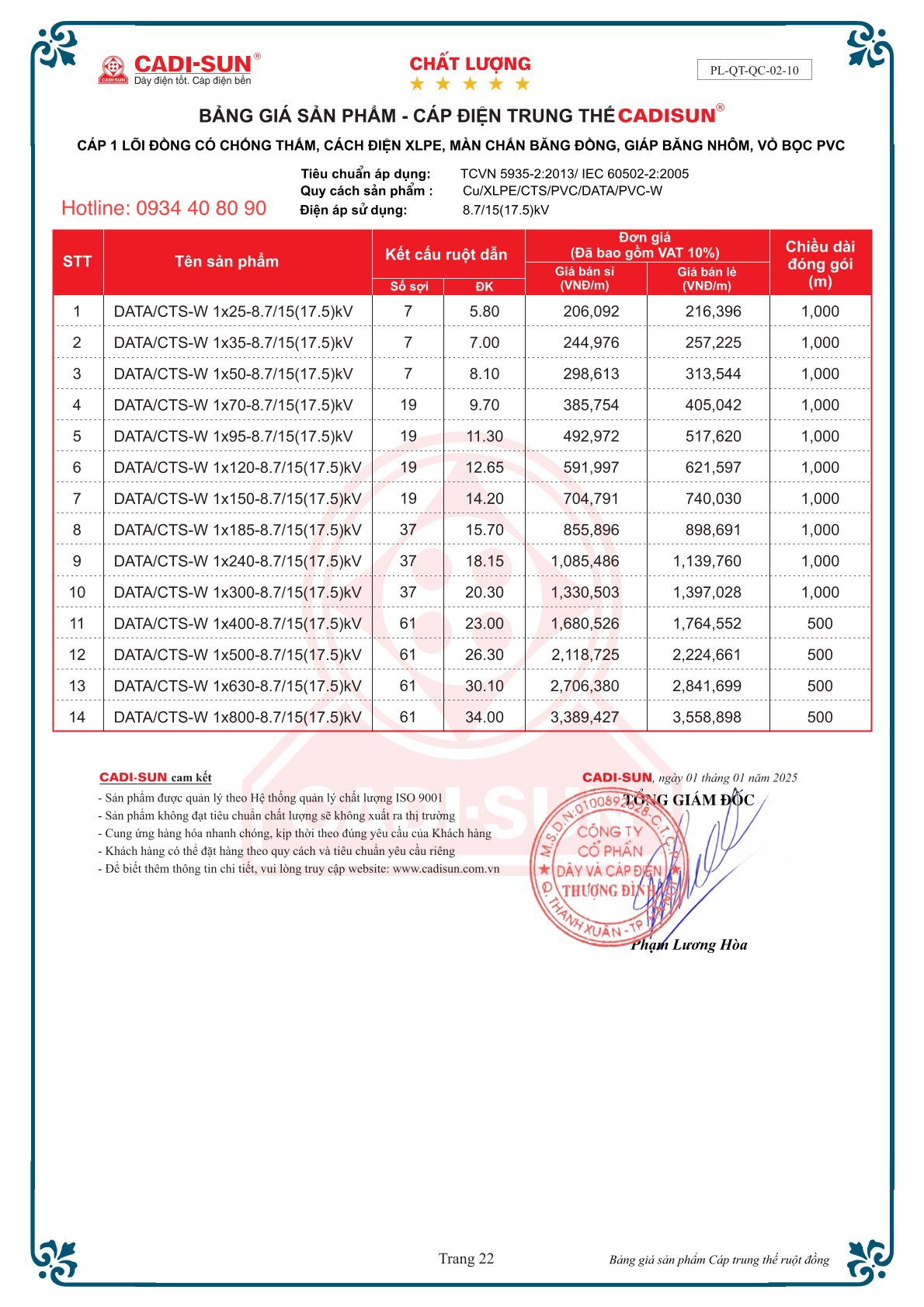 CÁP CADISUN 1 LÕI, MÀN CHẮN BĂNG ĐỒNG, GIÁP BĂNG NHÔM - DATA(ADATA)/CTS-W 1X? - 8.7/15(17.5)KV