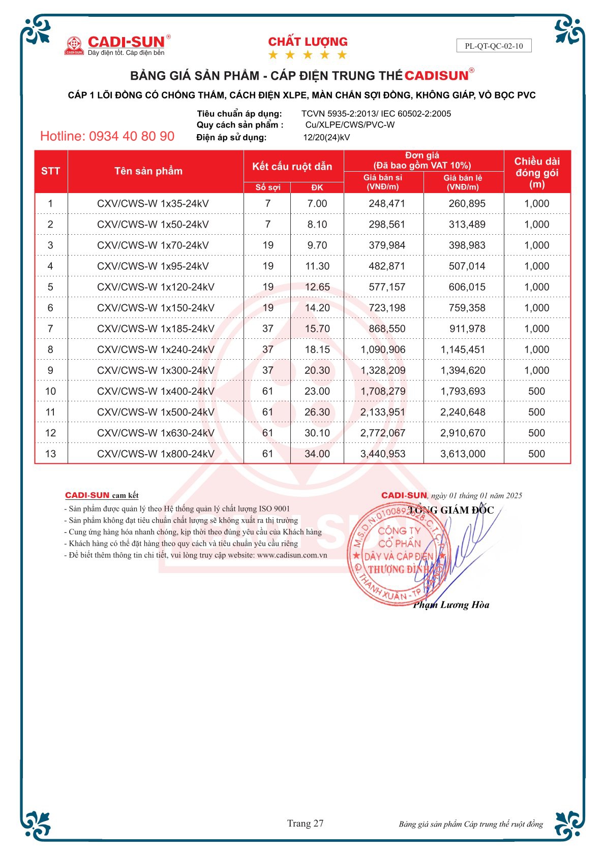 CÁP 1 LÕI ĐỒNG CADISUN, MÀN CHẮN SỢI ĐỒNG, KHÔNG GIÁP - C(A)XV/CWS-W 1X? CÁP 1 LÕI ĐỒNG CADISUN, MÀN CHẮN SỢI ĐỒNG, KHÔNG GIÁP - C(A)XV/CWS-W 1X?