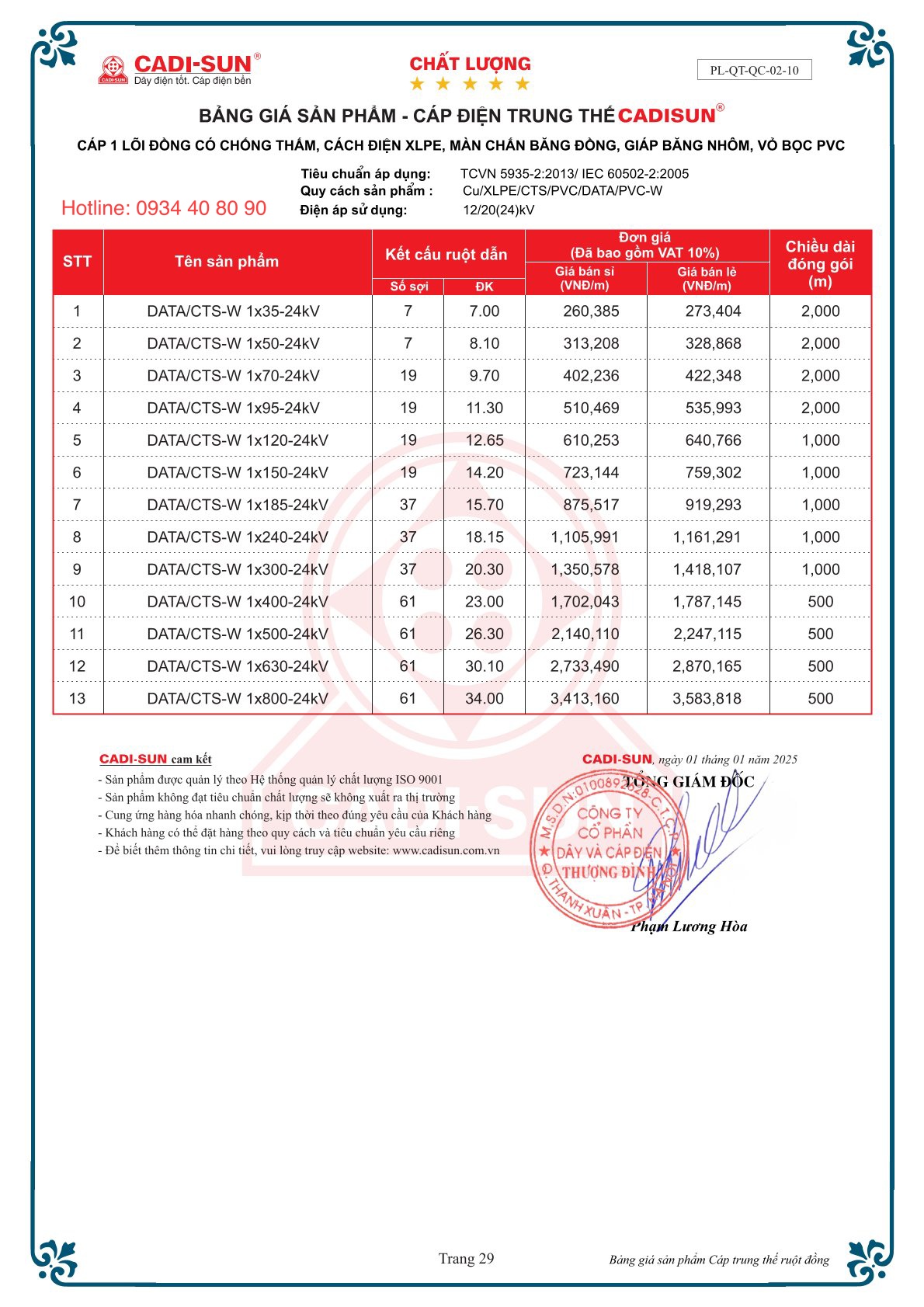 CÁP 1 LÕI ĐỒNG CADISUN, MÀN CHẮN BĂNG ĐỒNG, GIÁP BĂNG NHÔM - DATA(ADATA)/CTS-W 1X? CÁP 1 LÕI ĐỒNG CADISUN, MÀN CHẮN BĂNG ĐỒNG, GIÁP BĂNG NHÔM - DATA(ADATA)/CTS-W 1X?