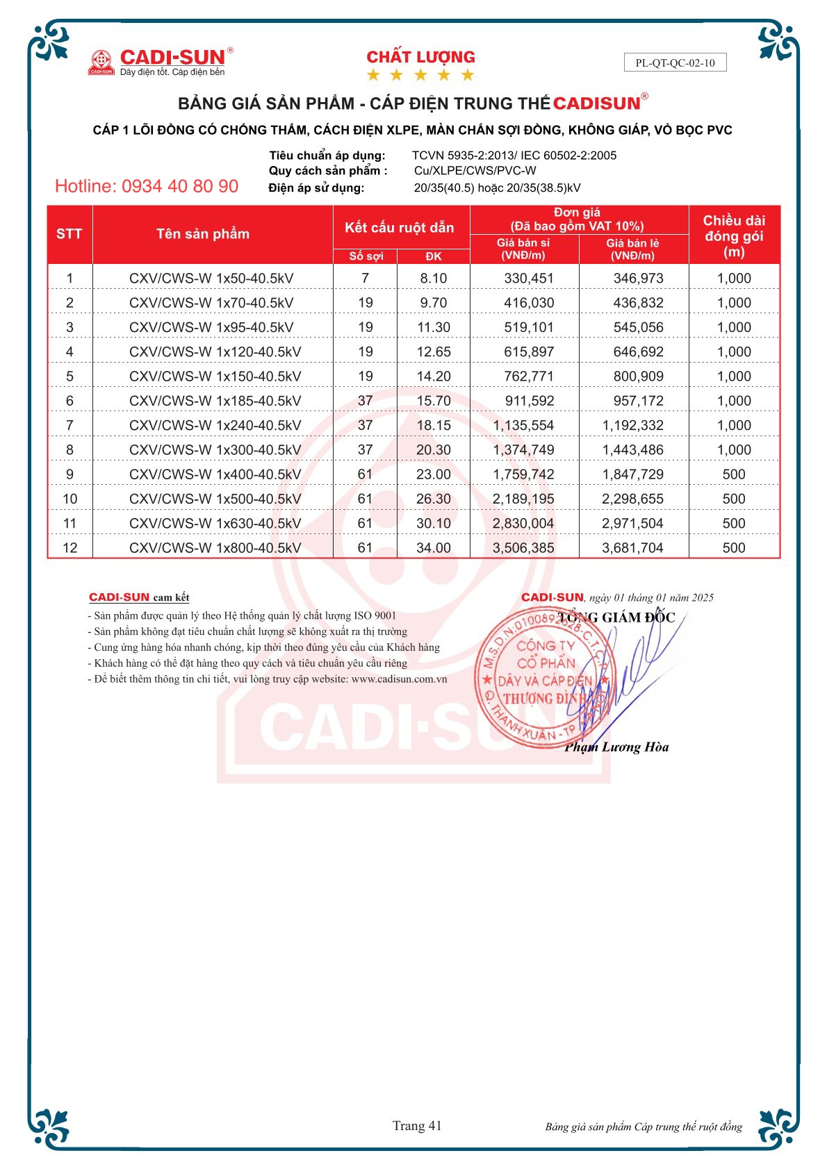 CÁP 1 LÕI ĐỒNG CADISUN, MÀN CHẮN SỢI ĐỒNG, KHÔNG GIÁP - C(A)XV/CWS-W 1X? CÁP 1 LÕI ĐỒNG CADISUN, MÀN CHẮN SỢI ĐỒNG, KHÔNG GIÁP - C(A)XV/CWS-W 1X?