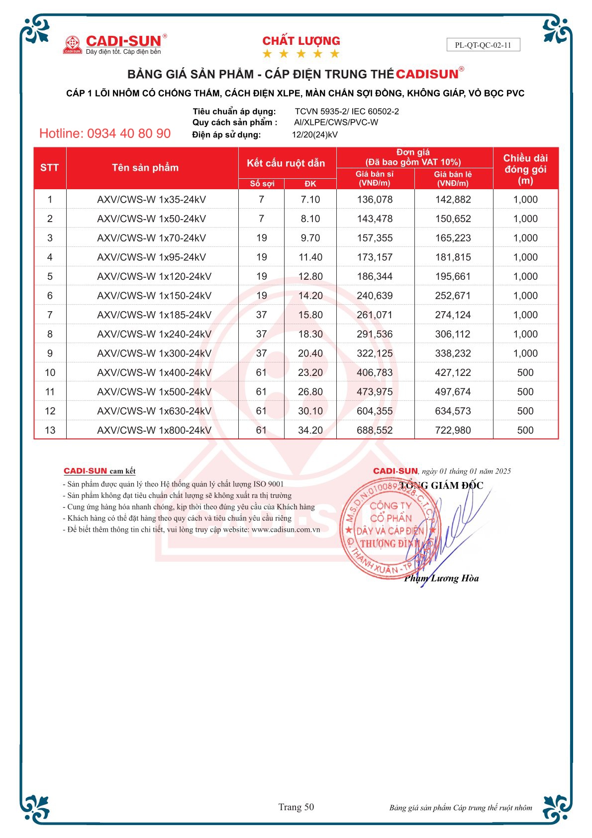 CÁP 1 LÕI NHÔM CADISUN, MÀN CHẮN SỢI ĐỒNG, KHÔNG GIÁP - C(A)XV/CWS-W 1X? CÁP 1 LÕI NHÔM CADISUN, MÀN CHẮN SỢI ĐỒNG, KHÔNG GIÁP - C(A)XV/CWS-W 1X?