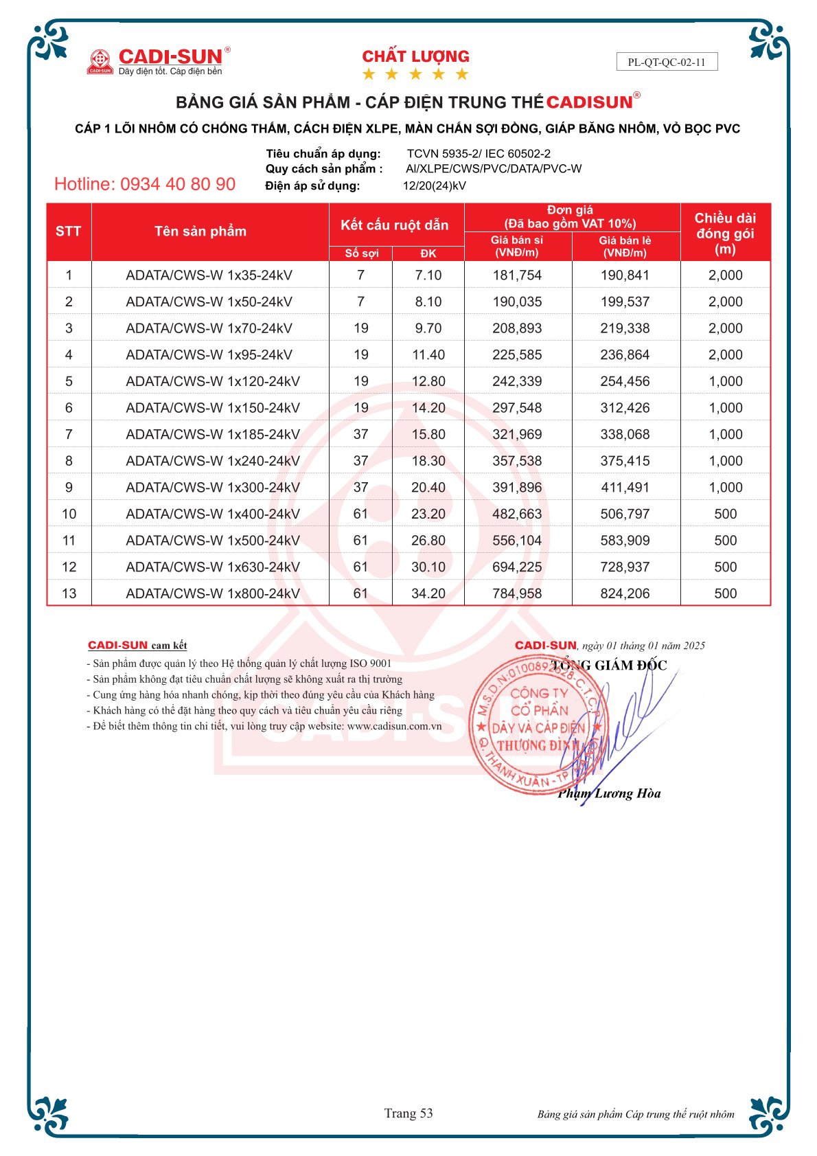 CÁP 1 LÕI NHÔM CADISUN, MÀN CHẮN SỢI ĐỒNG, GIÁP BĂNG NHÔM - DATA(ADATA)/CWS-W 1X CÁP 1 LÕI NHÔM CADISUN, MÀN CHẮN SỢI ĐỒNG, GIÁP BĂNG NHÔM - DATA(ADATA)/CWS-W 1X