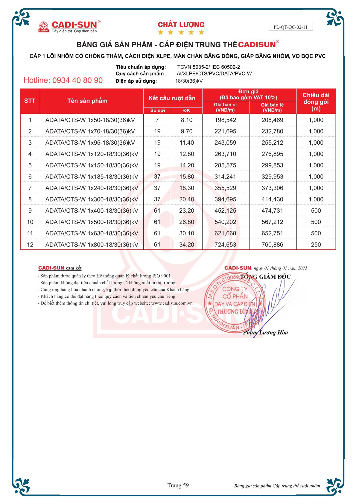CÁP 1 LÕI NHÔM CADISUN, MÀN CHẮN BĂNG ĐỒNG, GIÁP BĂNG NHÔM - DATA(ADATA)/CTS-W 1X? CÁP 1 LÕI NHÔM CADISUN, MÀN CHẮN BĂNG ĐỒNG, GIÁP BĂNG NHÔM - DATA(ADATA)/CTS-W 1X?