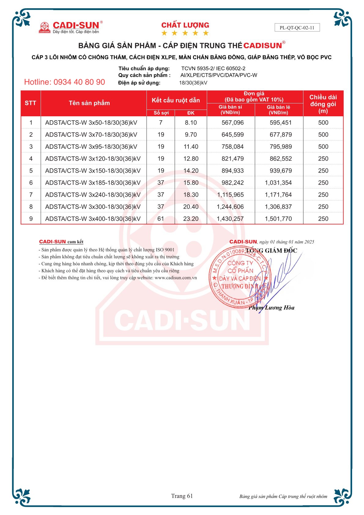 CÁP 3 LÕI ĐỒNG CADISUN, MÀN CHẮN BĂNG ĐỒNG, GIÁP BĂNG THÉP - DSTA(ADSTA)/CTS-W 3X? - 18/30(36) KV CÁP 3 LÕI NHÔM CADISUN, MÀN CHẮN BĂNG ĐỒNG, GIÁP SỢI THÉP - SWA(ASWA)/CTS-W 3X?