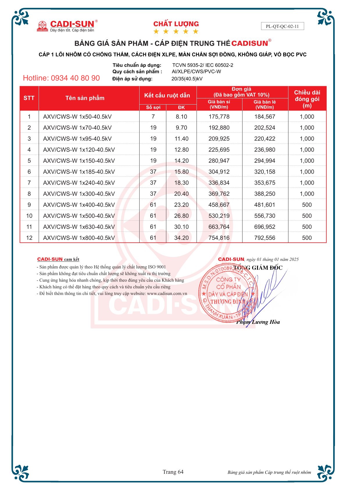 CÁP 1 LÕI NHÔM CADISUN, MÀN CHẮN SỢI ĐỒNG, KHÔNG GIÁP - C(A)XV/CWS-W 1X? CÁP 1 LÕI NHÔM CADISUN, MÀN CHẮN SỢI ĐỒNG, KHÔNG GIÁP - C(A)XV/CWS-W 1X?