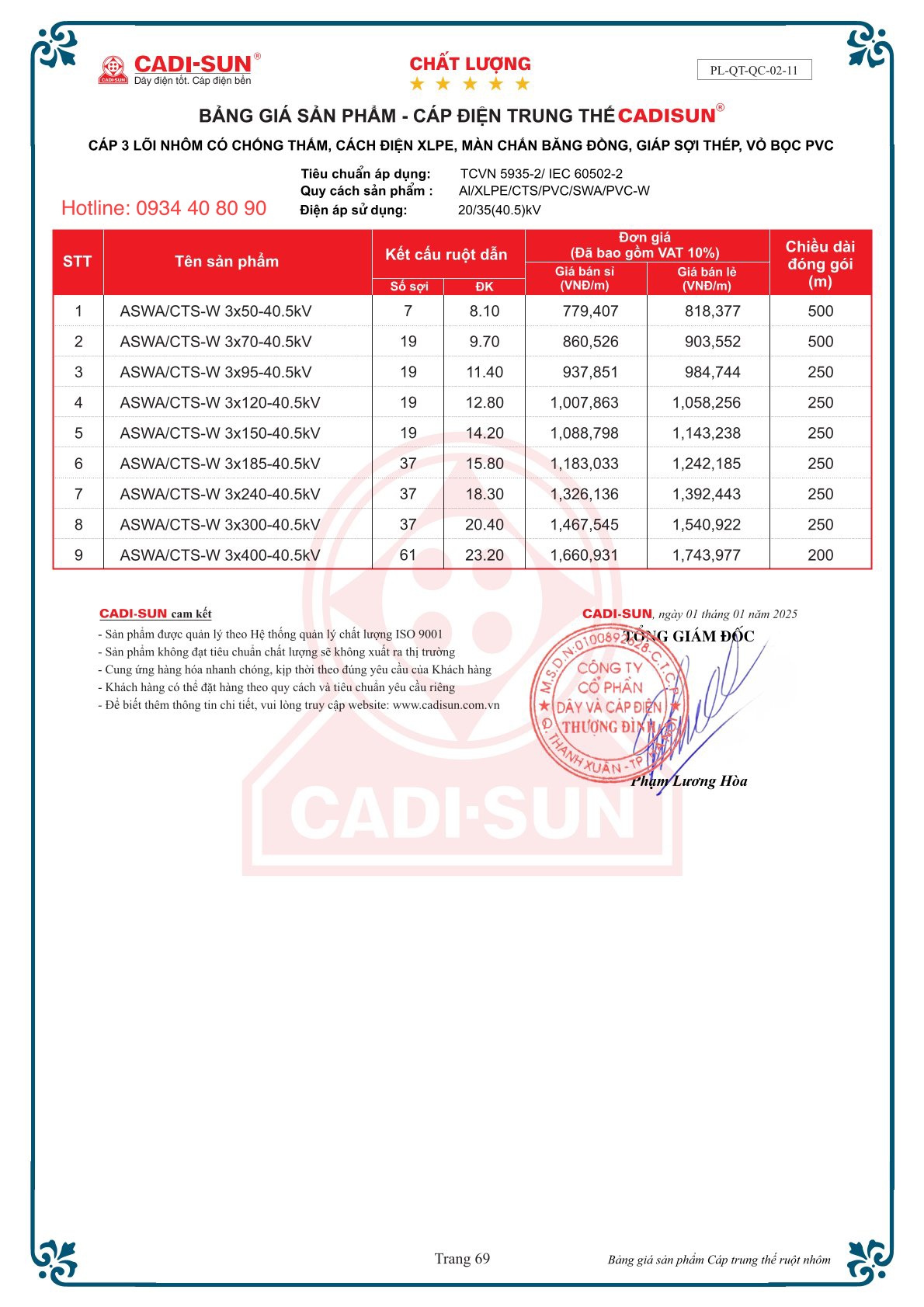 CÁP 3 LÕI NHÔM CADISUN, MÀN CHẮN BĂNG ĐỒNG, GIÁP SỢI THÉP - SWA(ASWA)/CTS-W 3X? CÁP 3 LÕI NHÔM CADISUN, MÀN CHẮN BĂNG ĐỒNG, GIÁP SỢI THÉP - SWA(ASWA)/CTS-W 3X?