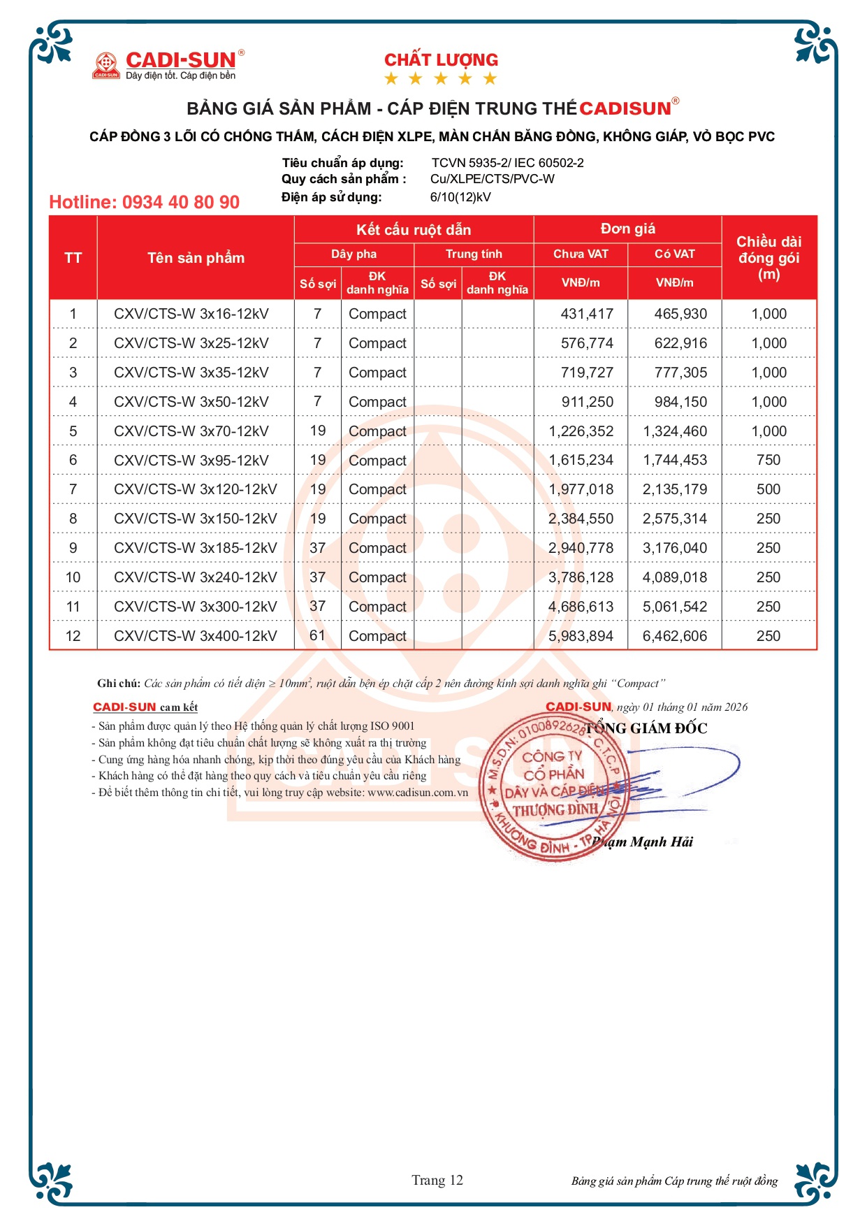 Bảng giá cáp Cadisun 3 lõi đồng mã CXV:CTS-W 2026 Bảng giá cáp Cadisun 3 lõi đồng mã CXV:CTS-W 2026