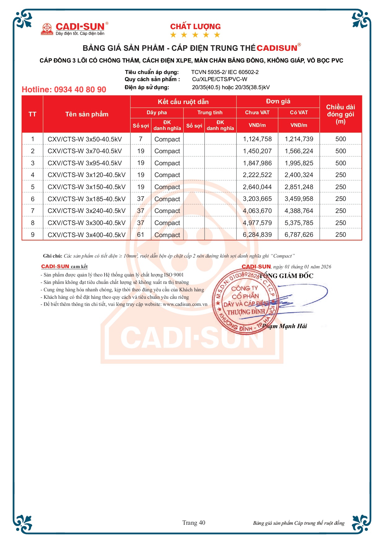 Bảng giá cáp Cadisun 3 lõi đồng mã CXV:CTS-W 2026 Bảng giá cáp Cadisun 3 lõi đồng mã CXV:CTS-W 2026