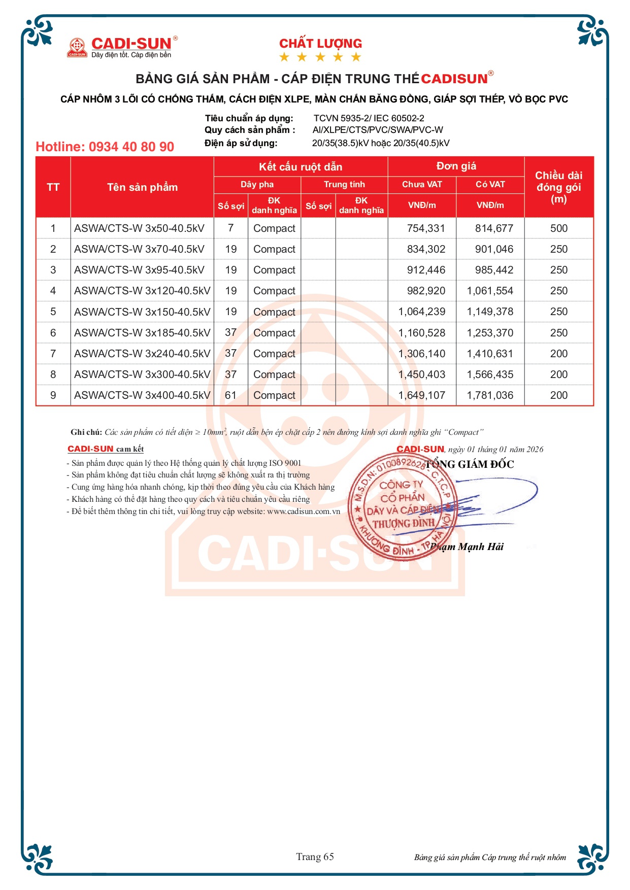 Bảng giá cáp Cadisun 3 lõi nhôm mã ASWA/CTS-W 40.5kV Bảng giá cáp Cadisun 3 lõi nhôm mã ASWA/CTS-W 40.5kV