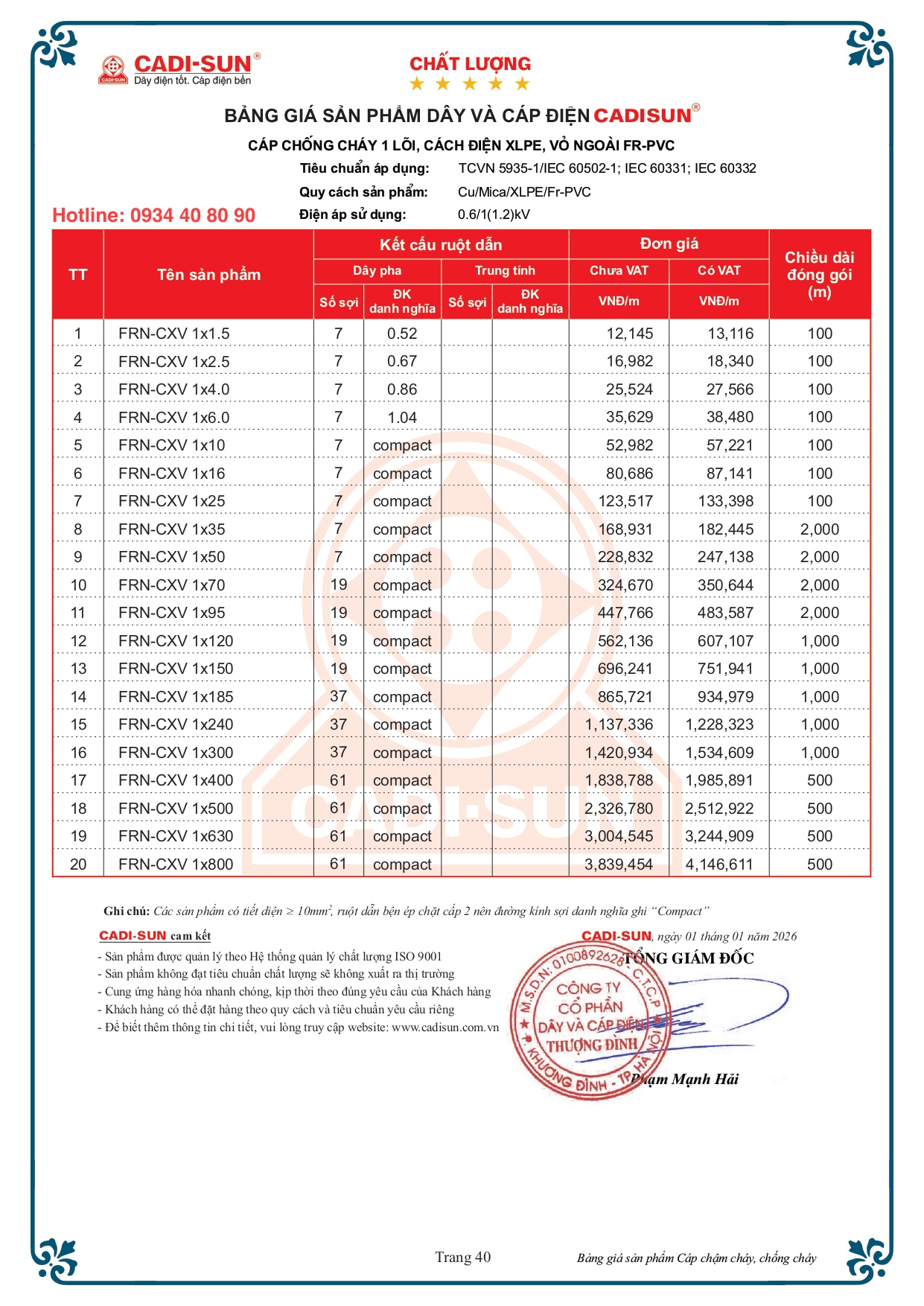 Bảng giá cáp chống cháy Cadisun FRN-CXV bọc cách điện XLPE 2026 Bảng giá cáp chống cháy Cadisun FRN-CXV bọc cách điện XLPE 2026