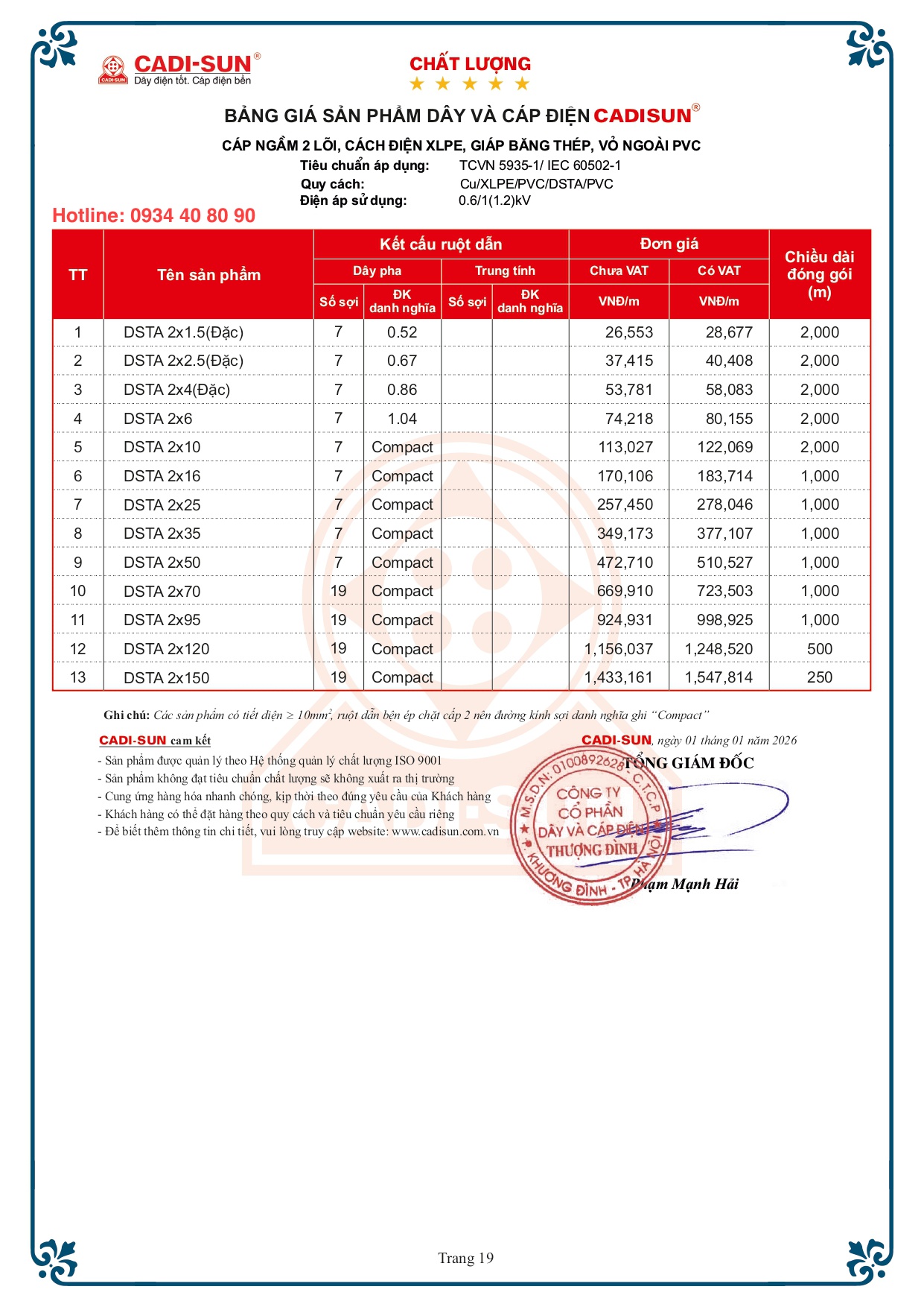 Bảng giá cáp đồng ngầm Cadisun nhiều ruột mã DSTA 2026 Bảng giá cáp đồng ngầm Cadisun nhiều ruột mã DSTA 2026