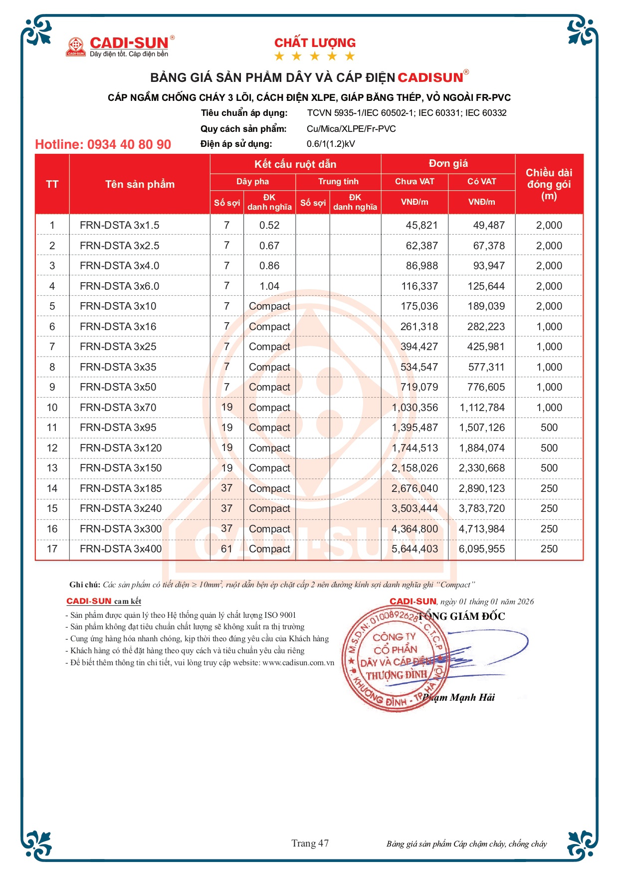Bảng giá cáp ngầm chống cháy Cadisun FRN-DSTA bọc cách điện XLPE 2026 Bảng giá cáp ngầm chống cháy Cadisun FRN-DSTA bọc cách điện XLPE 2026