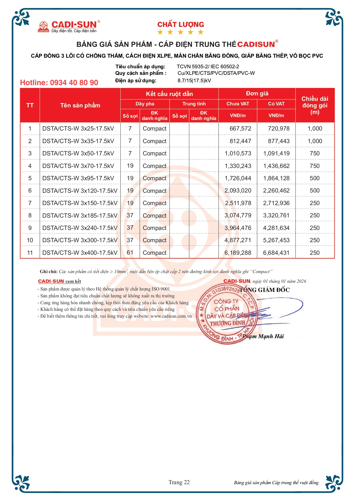 Bảng giá cáp trung thế Cadisun 3 lõi đồng mã DSTA/CTS-W 17.5kV Bảng giá cáp trung thế Cadisun 3 lõi đồng mã DSTA/CTS-W 17.5kV