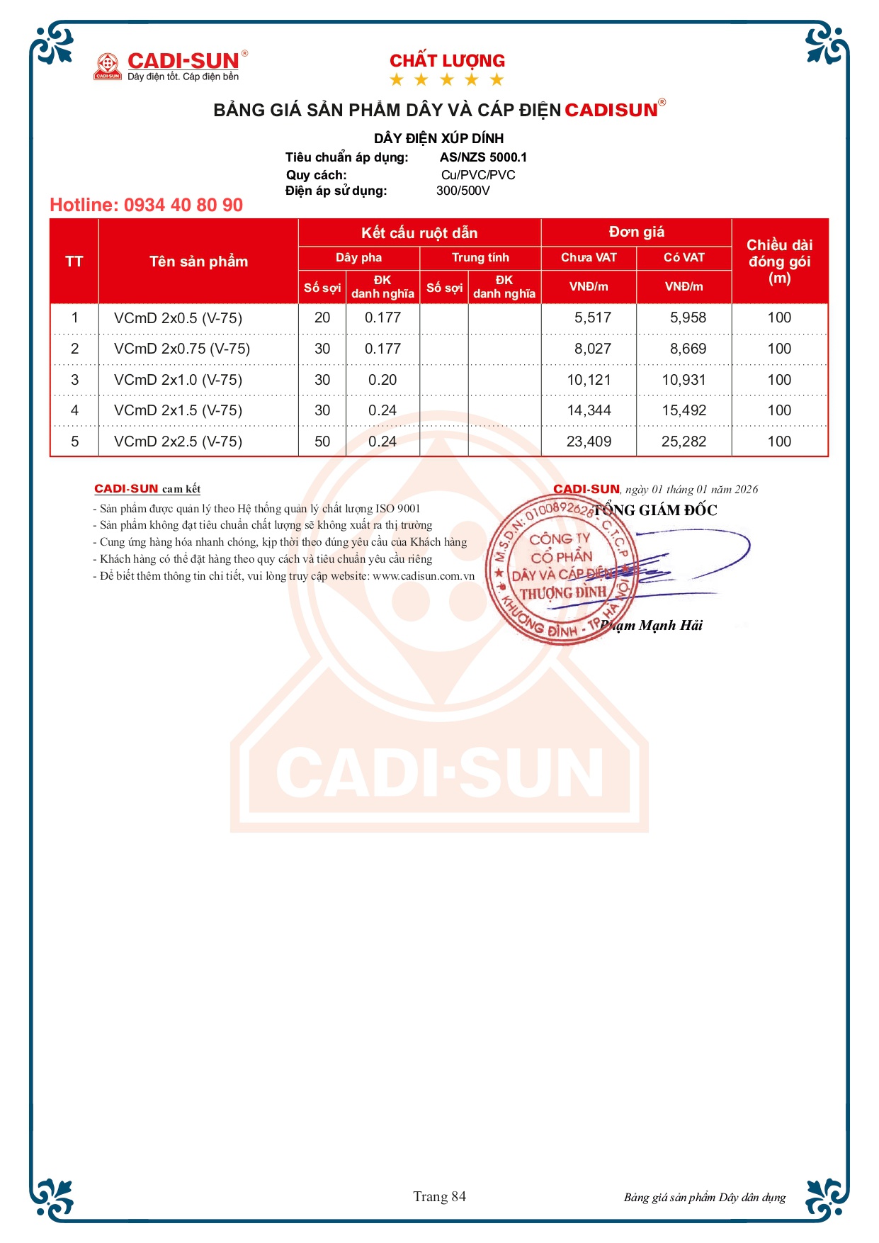 Bảng giá dây điện xúp dính Cadisun VCmD 2026 Bảng giá dây điện xúp dính Cadisun VCmD 2026