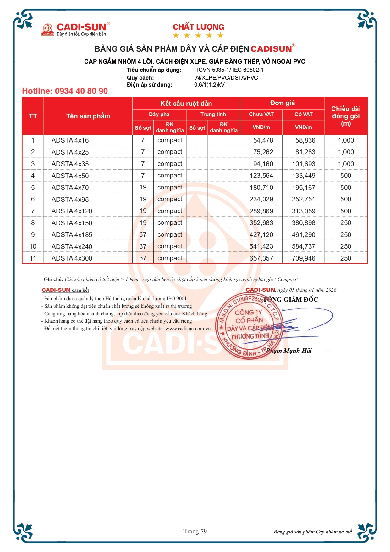 Cáp nhôm ngầm Cadisun bọc cách điện XLPE, mã ADATA : ADSTA 2026